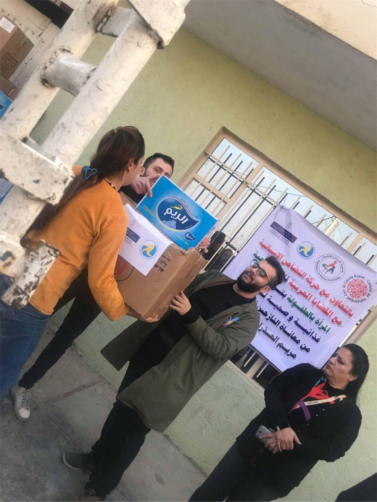 Asturias Ayudas árabes web