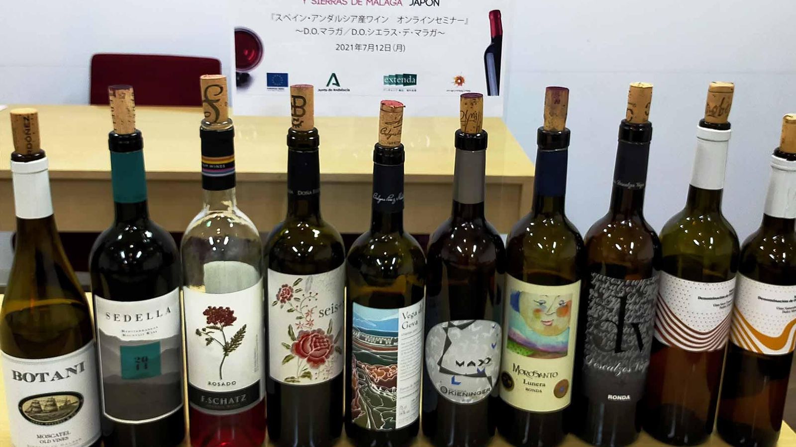 Andalucía Extenda Japón web