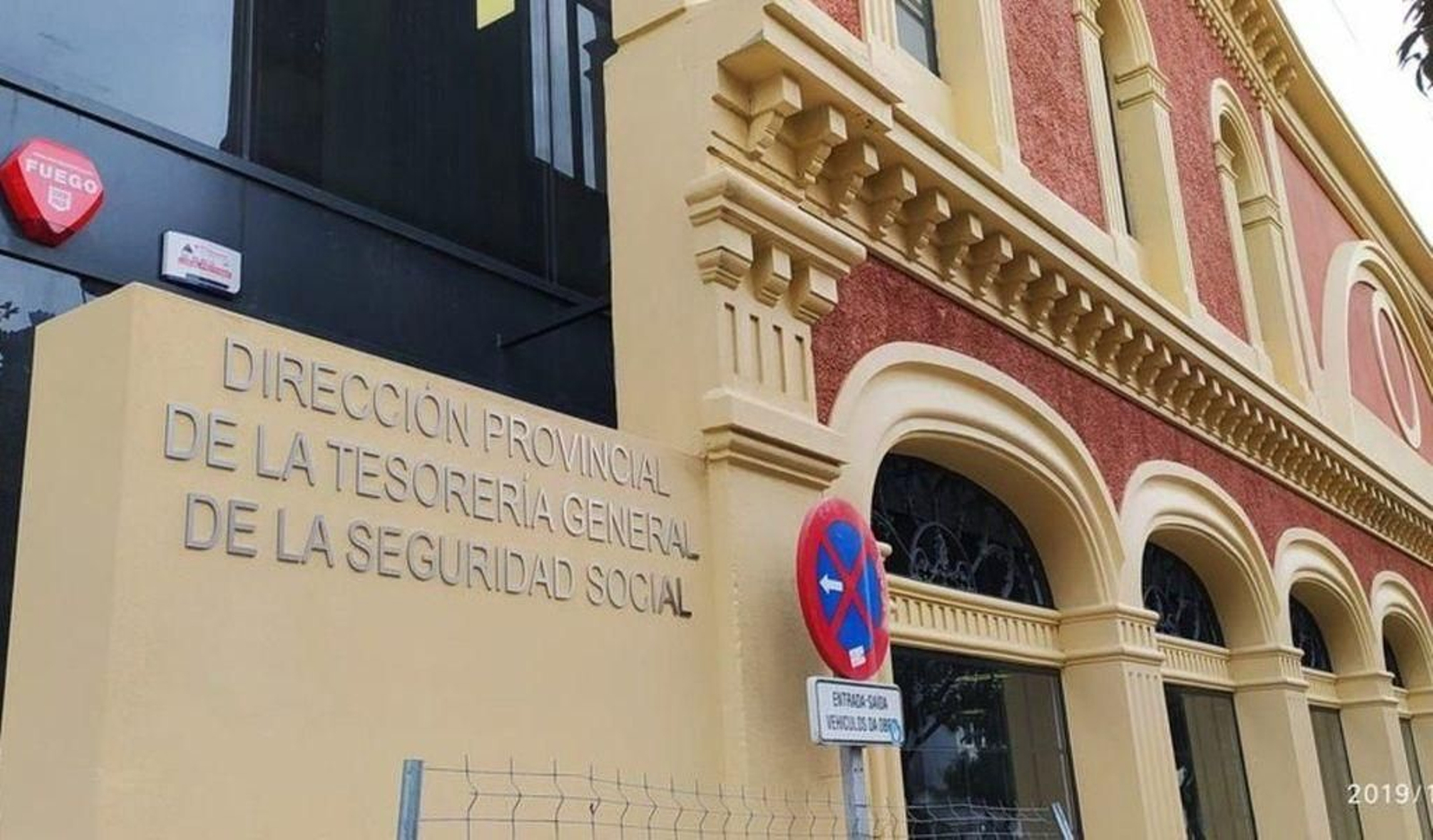 Entrada a la Dirección Provincial de la Tesorería de la Seguridad Social en García Babón.