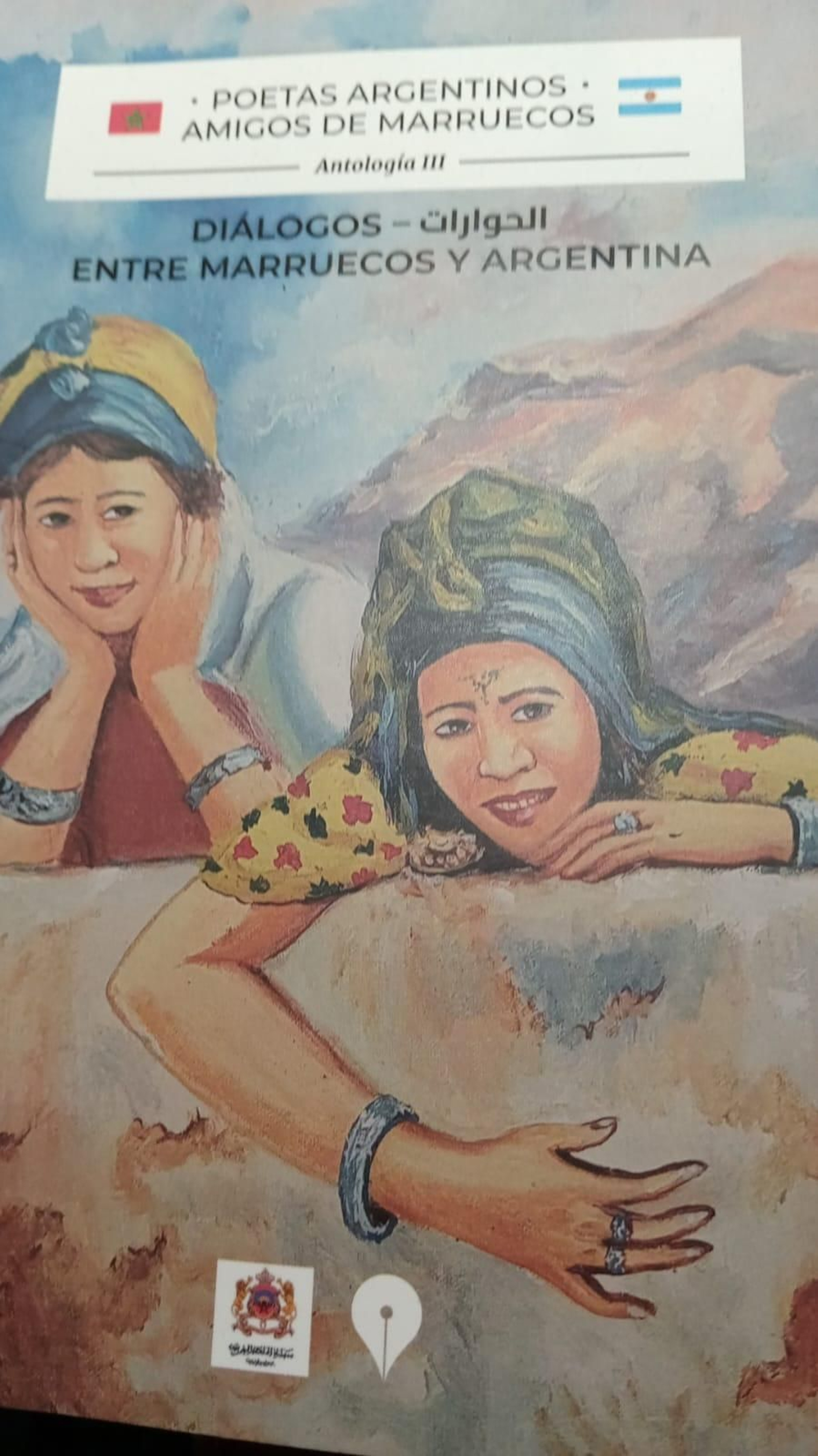 Portada del libro "Diálogos entre Marruecos y Argentina".