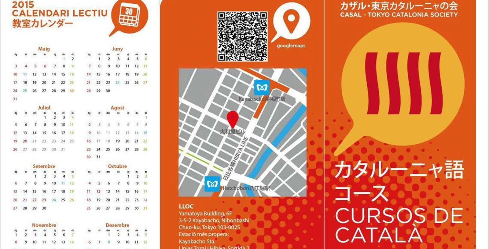 El Casal Catalá de Tokio ofrecerá clases de catalán para los más pequeños.