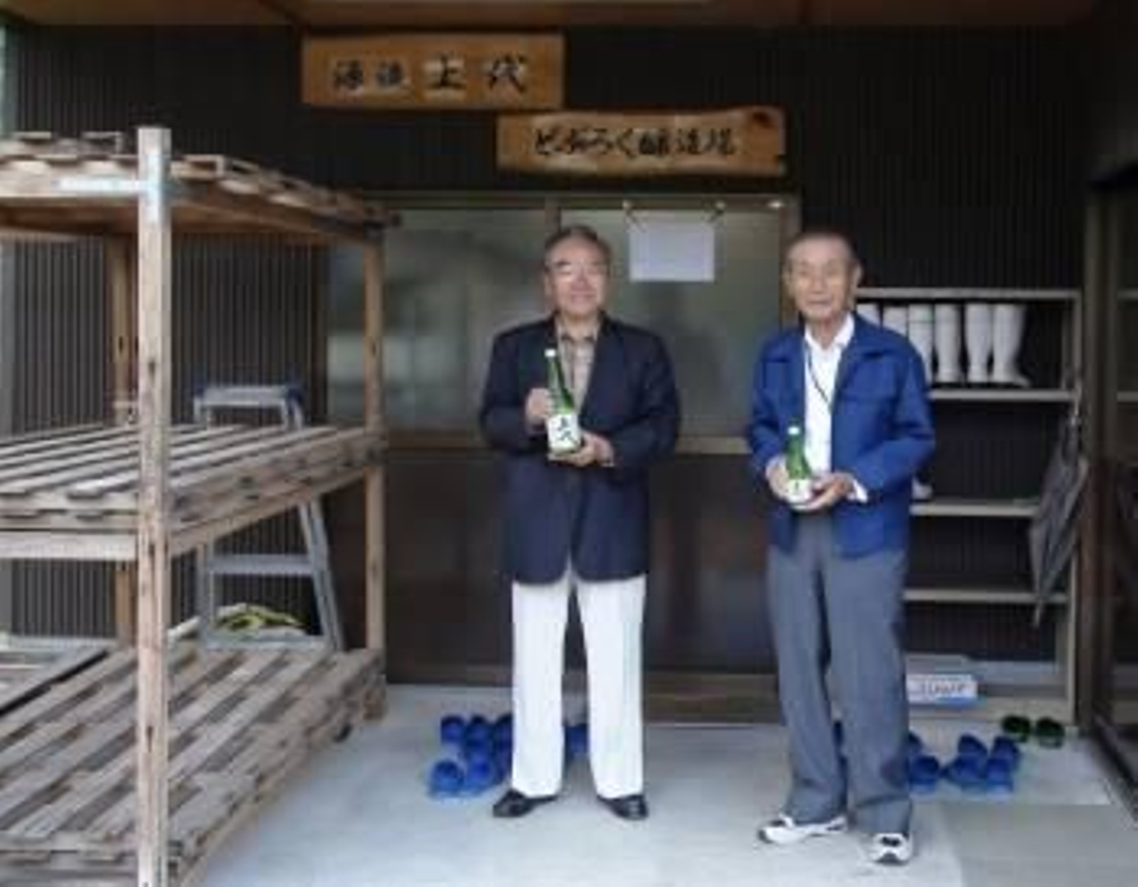En medio del paulatino abandono de las zonas rurales de Japón, un grupo de ancianos de la remota población de Houki (Foto: EFE)