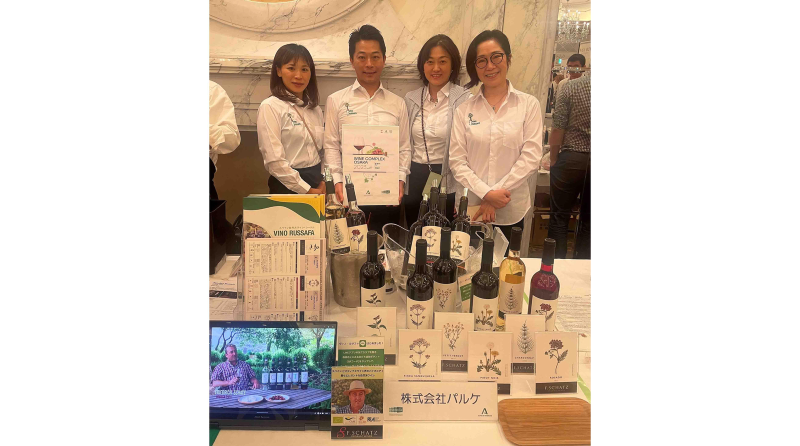 Andalucía Extenda vinos Japón