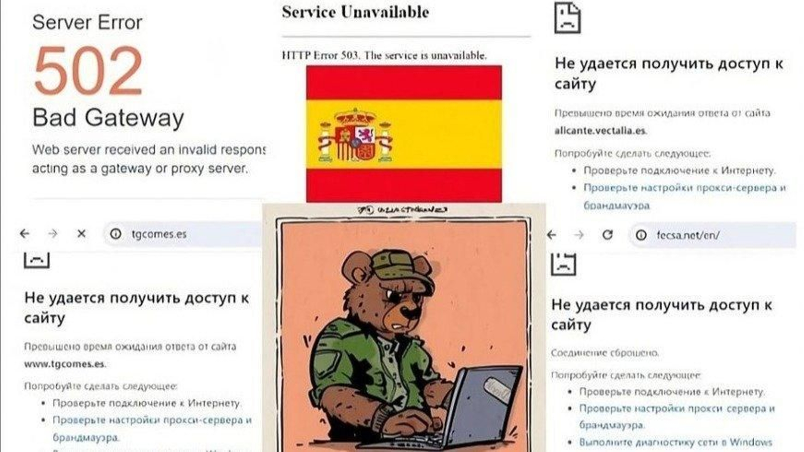 Imagen compartida por los hackers de webs que bloquearon, arriba a la izquierda la de Vitrasa.
