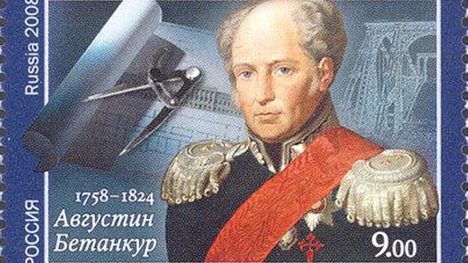 Stamp_Russia_2008_9r_Betankur_12201