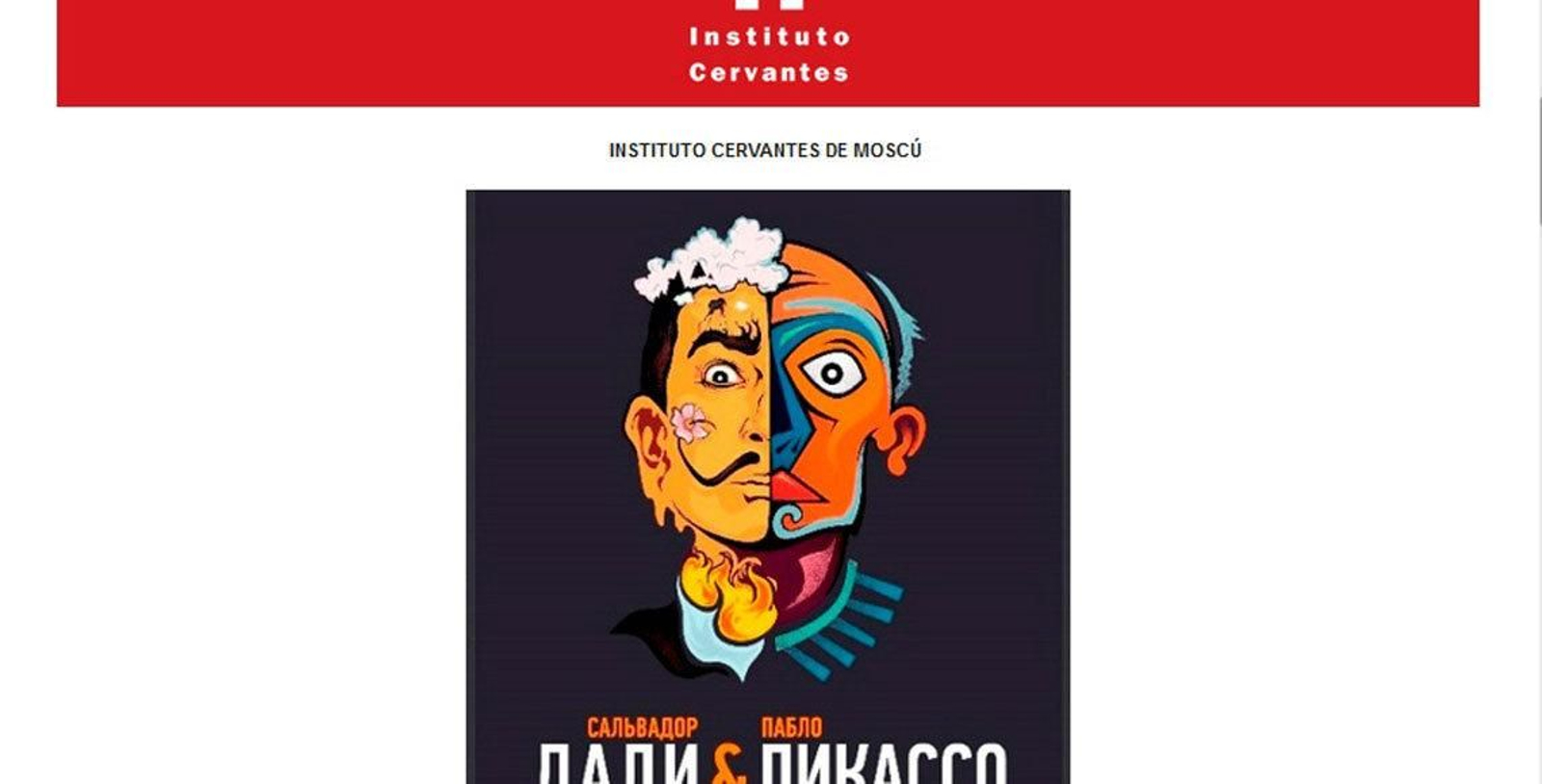 Cartel de la actividad programada por el Instituto Cervantes de Moscú.