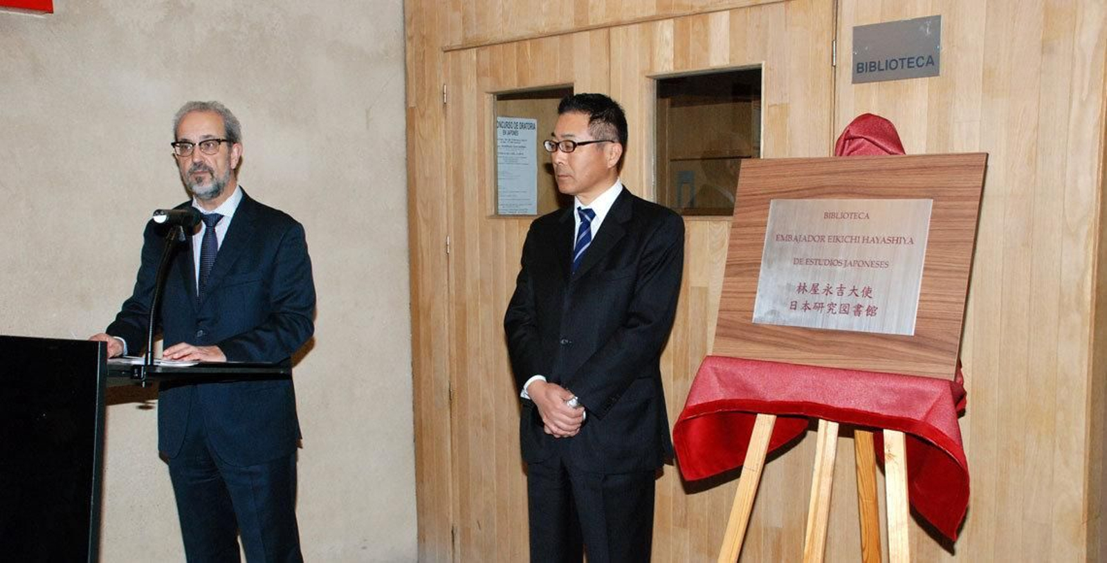 Intervención de Daniel Hernández, rector de la Universidad de Salamanca, después del descubrimiento de la placa conmemorativa.